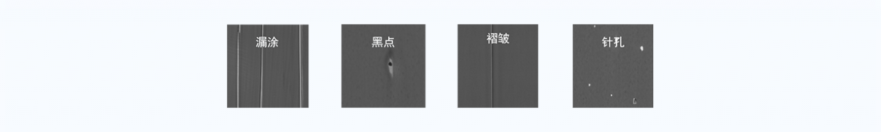 電芯視覺檢測，電芯外觀缺陷檢測設(shè)備系統(tǒng)-機(jī)器視覺_視覺檢測設(shè)備_3D視覺_缺陷檢測