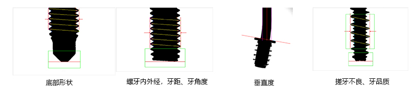 AI人工智能檢測(cè)系統(tǒng)（基于深度學(xué)習(xí)算法）-機(jī)器視覺(jué)_視覺(jué)檢測(cè)設(shè)備_3D視覺(jué)_缺陷檢測(cè)