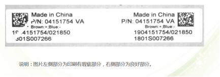 絲印缺陷視覺檢測系統(tǒng)方案-機器視覺_視覺檢測設備_3D視覺_缺陷檢測