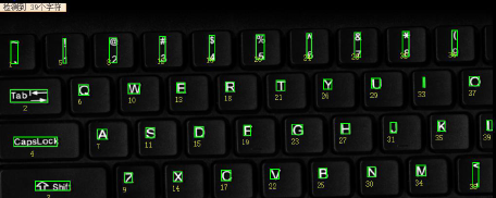 鍵盤視覺檢測設(shè)備，鍵盤機器視覺檢測設(shè)備-機器視覺_視覺檢測設(shè)備_3D視覺_缺陷檢測