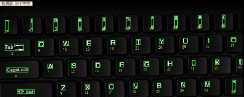 鍵盤視覺檢測設(shè)備，鍵盤機器視覺檢測設(shè)備-機器視覺_視覺檢測設(shè)備_3D視覺_缺陷檢測