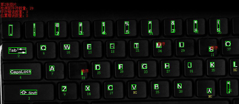 鍵盤視覺檢測設(shè)備，鍵盤機器視覺檢測設(shè)備-機器視覺_視覺檢測設(shè)備_3D視覺_缺陷檢測