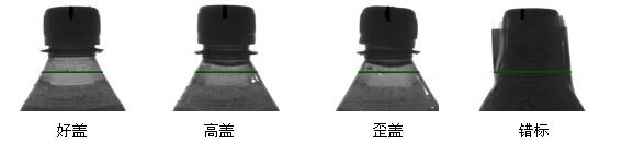 瓶蓋檢測機（表面外觀缺陷檢測系統(tǒng)）-機器視覺_視覺檢測設(shè)備_3D視覺_缺陷檢測