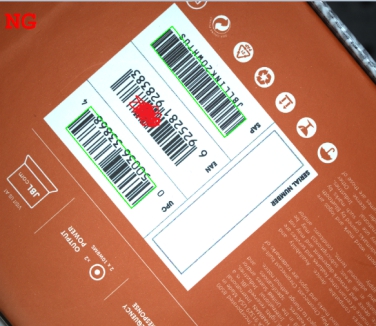 包裝盒條形碼字符瑕疵視覺檢測案例-機(jī)器視覺_視覺檢測設(shè)備_3D視覺_缺陷檢測