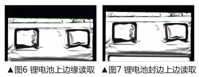 深度學(xué)習(xí)：鋰電池瑕疵褶皺AI檢測系統(tǒng)-機器視覺_視覺檢測設(shè)備_3D視覺_缺陷檢測