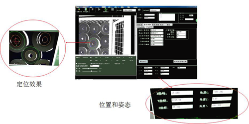 汽車零部件無序抓取解決方案-機器視覺_視覺檢測設(shè)備_3D視覺_缺陷檢測