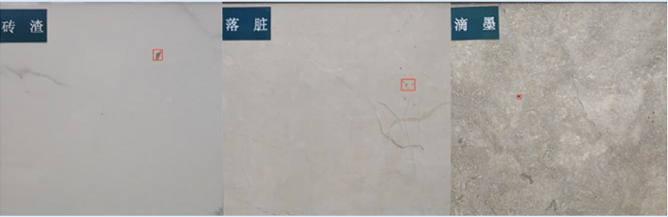 瓷磚外觀瑕疵缺陷檢測（智能AI檢測方案）-機器視覺_視覺檢測設(shè)備_3D視覺_缺陷檢測