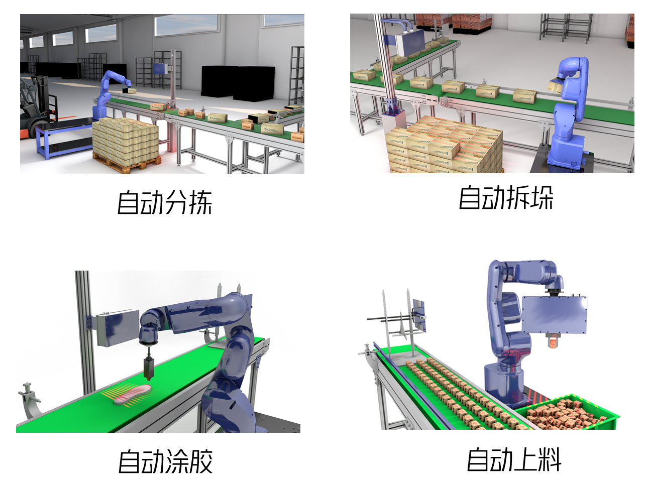 3D無(wú)序抓取方案（工業(yè)機(jī)器人無(wú)序精準(zhǔn)抓?。?機(jī)器視覺(jué)_視覺(jué)檢測(cè)設(shè)備_3D視覺(jué)_缺陷檢測(cè)