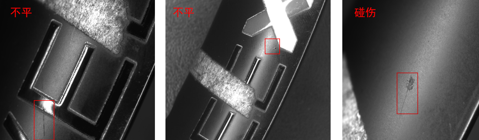 輪圈外觀檢測（自行車配件缺陷視覺檢測方案）-機器視覺_視覺檢測設備_3D視覺_缺陷檢測