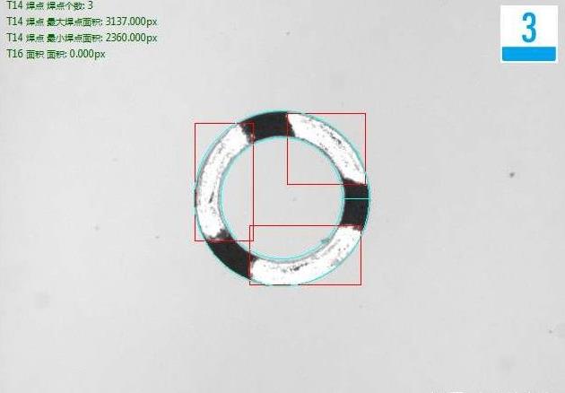 墊圈墊片外觀檢測（墊圈外觀缺陷檢測方案）-機器視覺_視覺檢測設(shè)備_3D視覺_缺陷檢測