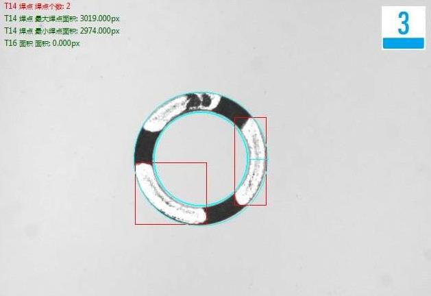 墊圈墊片外觀檢測（墊圈外觀缺陷檢測方案）-機器視覺_視覺檢測設(shè)備_3D視覺_缺陷檢測