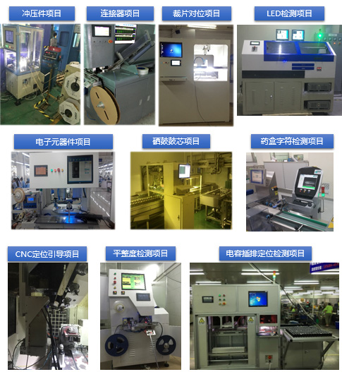 汽車零部件外觀缺陷檢測(cè)（分揀）系統(tǒng)-機(jī)器視覺(jué)_視覺(jué)檢測(cè)設(shè)備_3D視覺(jué)_缺陷檢測(cè)