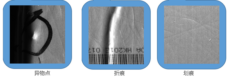 鋰電池表面缺陷檢測應(yīng)用案例-機器視覺_視覺檢測設(shè)備_3D視覺_缺陷檢測