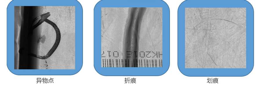 鋰電池表面缺陷檢測應(yīng)用案例-機器視覺_視覺檢測設(shè)備_3D視覺_缺陷檢測