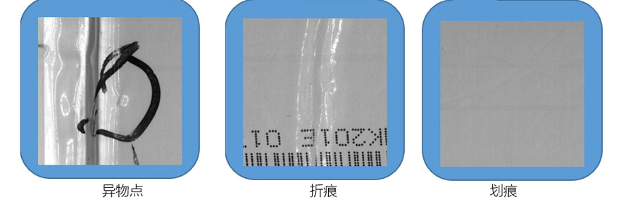 鋰電池表面缺陷檢測應(yīng)用案例-機器視覺_視覺檢測設(shè)備_3D視覺_缺陷檢測