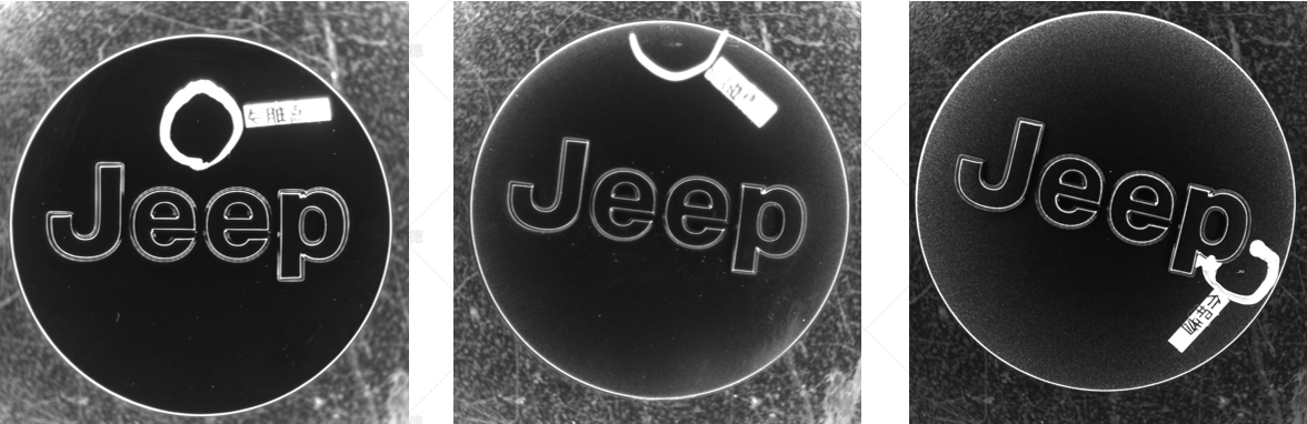 車標外觀瑕疵檢測（汽車配件外觀缺陷檢測方案）-機器視覺_視覺檢測設(shè)備_3D視覺_缺陷檢測