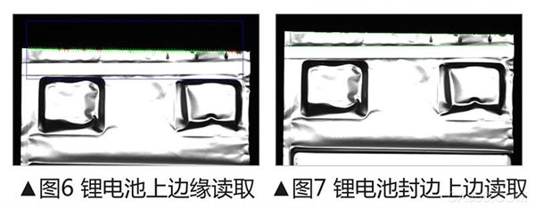 鋰電池外觀缺陷檢測(cè)（機(jī)器視覺方案）-機(jī)器視覺_視覺檢測(cè)設(shè)備_3D視覺_缺陷檢測(cè)