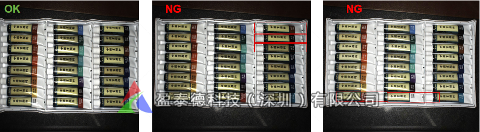 顏料視覺檢測系統(tǒng)（機(jī)器視覺識別方案）-機(jī)器視覺_視覺檢測設(shè)備_3D視覺_缺陷檢測