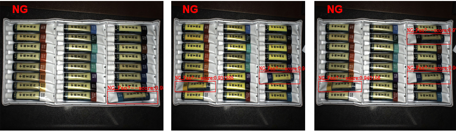 顏料視覺檢測系統(tǒng)（機(jī)器視覺識別方案）-機(jī)器視覺_視覺檢測設(shè)備_3D視覺_缺陷檢測