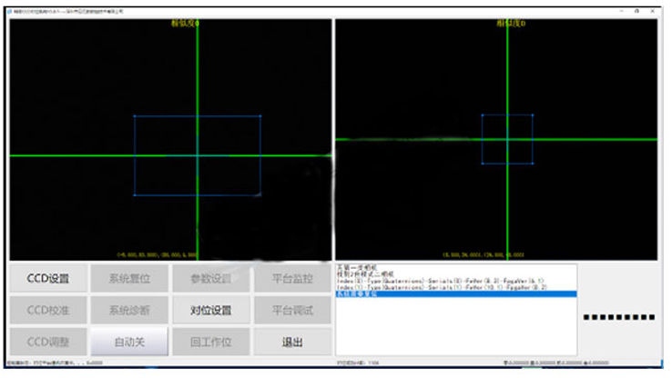 CCD對位（視覺對位系統(tǒng)）有哪些應(yīng)用？-機器視覺_視覺檢測設(shè)備_3D視覺_缺陷檢測