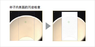 外觀檢測以及瑕疵檢測的基本原理-機器視覺_視覺檢測設(shè)備_3D視覺_缺陷檢測