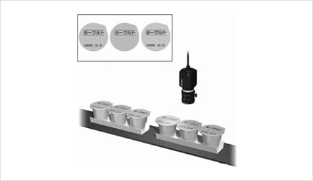 視覺檢測系統(tǒng)在（食品/醫(yī)藥）等各種應(yīng)用-機(jī)器視覺_視覺檢測設(shè)備_3D視覺_缺陷檢測