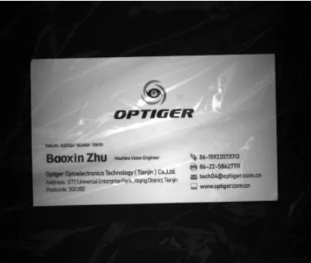 機(jī)器視覺(jué)圖像多幀融合技術(shù)及應(yīng)用方法-機(jī)器視覺(jué)_視覺(jué)檢測(cè)設(shè)備_3D視覺(jué)_缺陷檢測(cè)