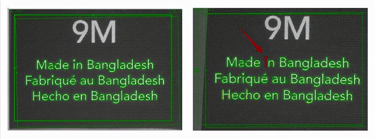 機器視覺檢測在OCR字符識別方面的應(yīng)用-機器視覺_視覺檢測設(shè)備_3D視覺_缺陷檢測