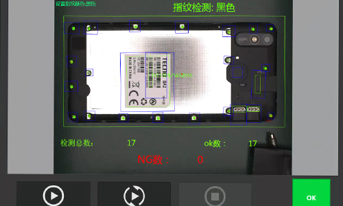 手機(jī)（螺絲/LOGO/指紋等）視覺(jué)瑕疵缺陷檢測(cè)方案-機(jī)器視覺(jué)_視覺(jué)檢測(cè)設(shè)備_3D視覺(jué)_缺陷檢測(cè)