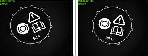 汽車配件機油瓶蓋機器視覺檢測方案-機器視覺_視覺檢測設備_3D視覺_缺陷檢測