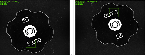 汽車配件機油瓶蓋機器視覺檢測方案-機器視覺_視覺檢測設備_3D視覺_缺陷檢測