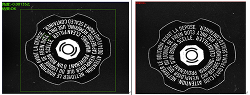 汽車配件機油瓶蓋機器視覺檢測方案-機器視覺_視覺檢測設備_3D視覺_缺陷檢測