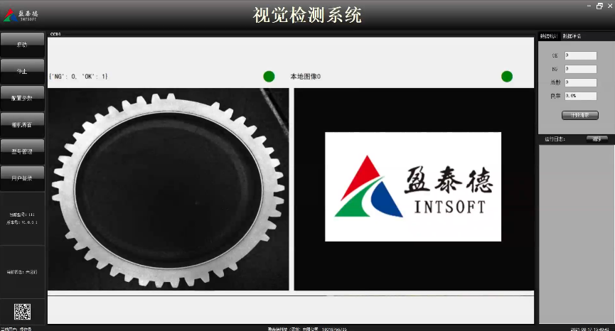 機(jī)器視覺(jué)應(yīng)用（外觀(guān)缺陷檢測(cè)/視覺(jué)檢測(cè)）-機(jī)器視覺(jué)_視覺(jué)檢測(cè)設(shè)備_3D視覺(jué)_缺陷檢測(cè)