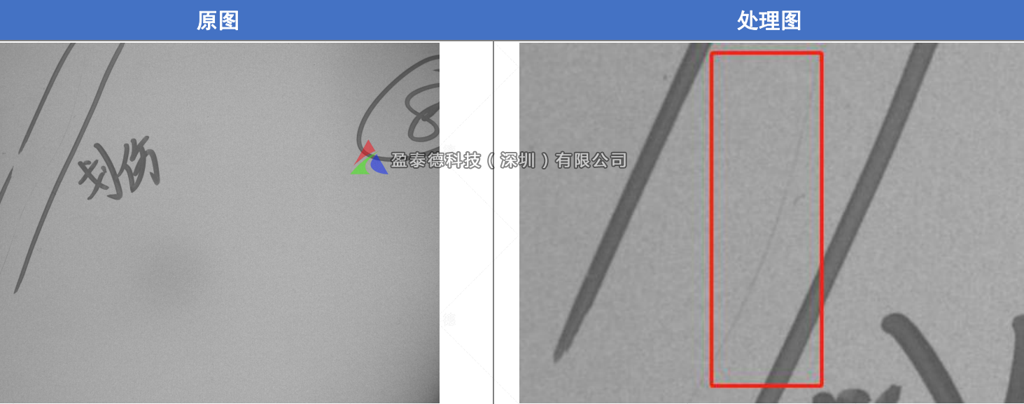 卷材瑕疵檢測（卷材機器視覺瑕疵缺陷檢測設(shè)備）-機器視覺_視覺檢測設(shè)備_3D視覺_缺陷檢測