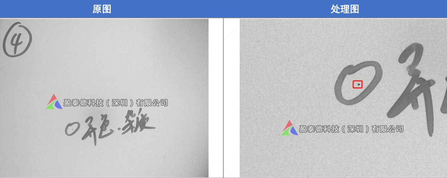 卷材瑕疵檢測（卷材機器視覺瑕疵缺陷檢測設(shè)備）-機器視覺_視覺檢測設(shè)備_3D視覺_缺陷檢測