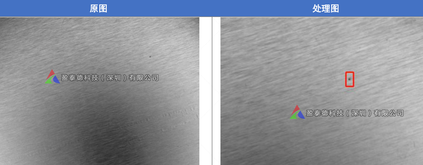 卷材瑕疵檢測（卷材機器視覺瑕疵缺陷檢測設(shè)備）-機器視覺_視覺檢測設(shè)備_3D視覺_缺陷檢測