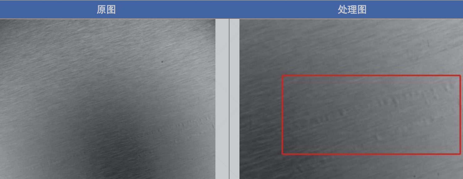 卷材瑕疵檢測（卷材機器視覺瑕疵缺陷檢測設(shè)備）-機器視覺_視覺檢測設(shè)備_3D視覺_缺陷檢測