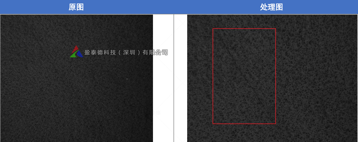 碳?xì)忠曈X檢測（碳?xì)直砻骅Υ萌毕輽z測系統(tǒng)）-機(jī)器視覺_視覺檢測設(shè)備_3D視覺_缺陷檢測