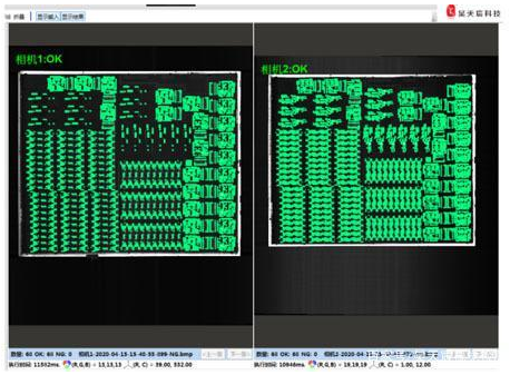 PCB板檢測（機(jī)器視覺在PCB板中的應(yīng)用）-機(jī)器視覺_視覺檢測設(shè)備_3D視覺_缺陷檢測