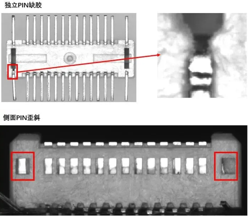 注塑行業(yè)機器視覺缺陷檢測應(yīng)用方案-機器視覺_視覺檢測設(shè)備_3D視覺_缺陷檢測