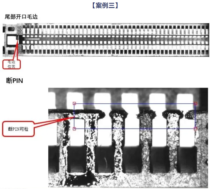 機(jī)器視覺在注塑行業(yè)中的缺陷檢測(cè)應(yīng)用-機(jī)器視覺_視覺檢測(cè)設(shè)備_3D視覺_缺陷檢測(cè)