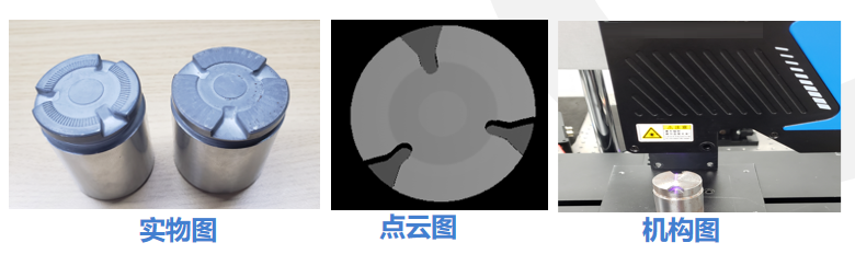 3D視覺檢測技術在汽車行業(yè)的應用方案-機器視覺_視覺檢測設備_3D視覺_缺陷檢測