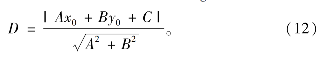 軸承套圈端面缺陷自動(dòng)視覺檢測方法-機(jī)器視覺_視覺檢測設(shè)備_3D視覺_缺陷檢測