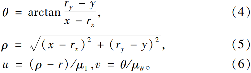 軸承套圈端面缺陷自動(dòng)視覺檢測方法-機(jī)器視覺_視覺檢測設(shè)備_3D視覺_缺陷檢測