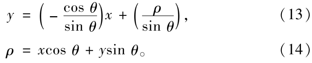 軸承套圈端面缺陷自動(dòng)視覺檢測方法-機(jī)器視覺_視覺檢測設(shè)備_3D視覺_缺陷檢測