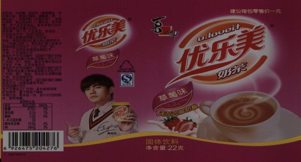 印刷缺陷的視覺檢測原理你知道嗎？-機器視覺_視覺檢測設(shè)備_3D視覺_缺陷檢測