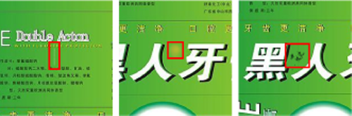 印刷缺陷的視覺檢測原理你知道嗎？-機器視覺_視覺檢測設(shè)備_3D視覺_缺陷檢測