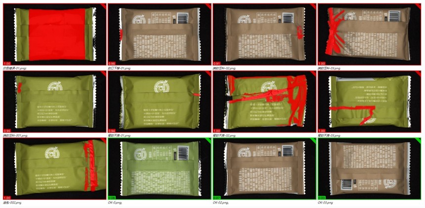 包裝袋自動檢測（機器視覺外觀缺陷檢測方案）-機器視覺_視覺檢測設(shè)備_3D視覺_缺陷檢測