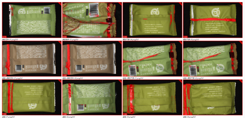 包裝袋自動檢測（機器視覺外觀缺陷檢測方案）-機器視覺_視覺檢測設(shè)備_3D視覺_缺陷檢測