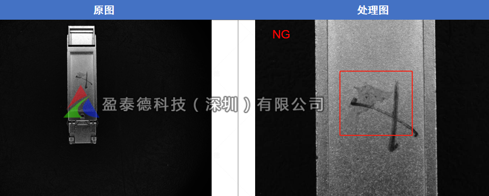 光模塊外觀檢測（光模塊瑕疵缺陷視覺檢測方案）-機(jī)器視覺_視覺檢測設(shè)備_3D視覺_缺陷檢測